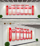 千万工程文化墙