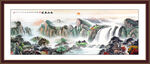 大好河山
