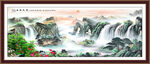 中堂山水画 客厅装饰画