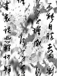 汉字 国风 
