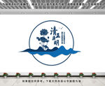 清正廉明文化墙
