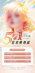 医美五一