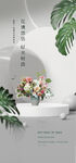 花艺DIY