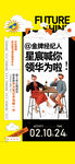 老带新  
