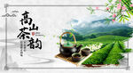 茶