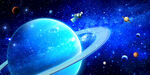 行星