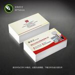 财务名片