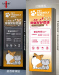 宠物友好商场
