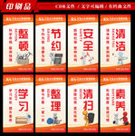 8S管理