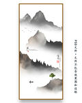 意境水墨山水画