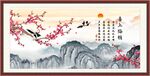 喜上眉梢