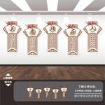 关爱残疾人文化墙
