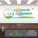 图书馆阅览室阅读书标语文化墙