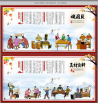 烤扇贝