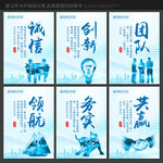 企业文化