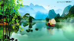 绿水青山