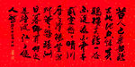 黄鹤楼 