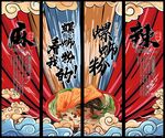 螺蛳粉 
