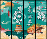 螺蛳粉 