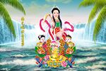 送子观音