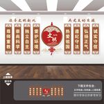 文明公约
