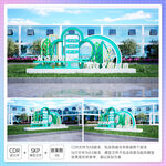 绿色环保景观雕塑