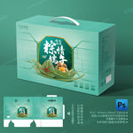 粽子包装 端午礼盒