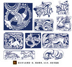 中国古代花纹