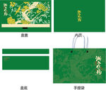 渐入佳境AI礼盒包装