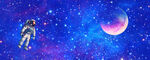 星空背景墙