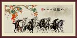 水墨马 