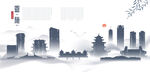 水墨恩施
