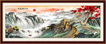 长城