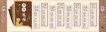 校园文化墙