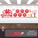 校园励志标语文化墙