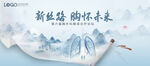 肺 水墨画轴
