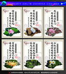廉洁家风