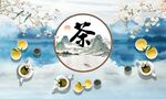 水墨山水茶道茶文化背景墙