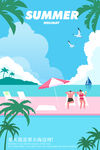 夏天海边