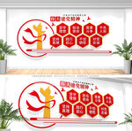 伟大建党精神党建文化墙