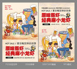 竖版小龙虾麻辣