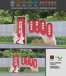 民族团结小品