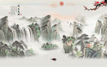 新中式山水画