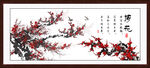 梅花国画图