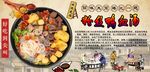 鸭血粉丝汤