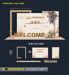 美陈设计  蛋糕店周年庆 