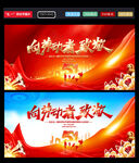 劳动节海报图片