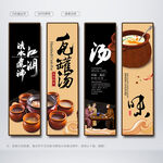 瓦罐汤