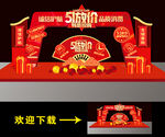 51美陈