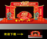 五一拱门